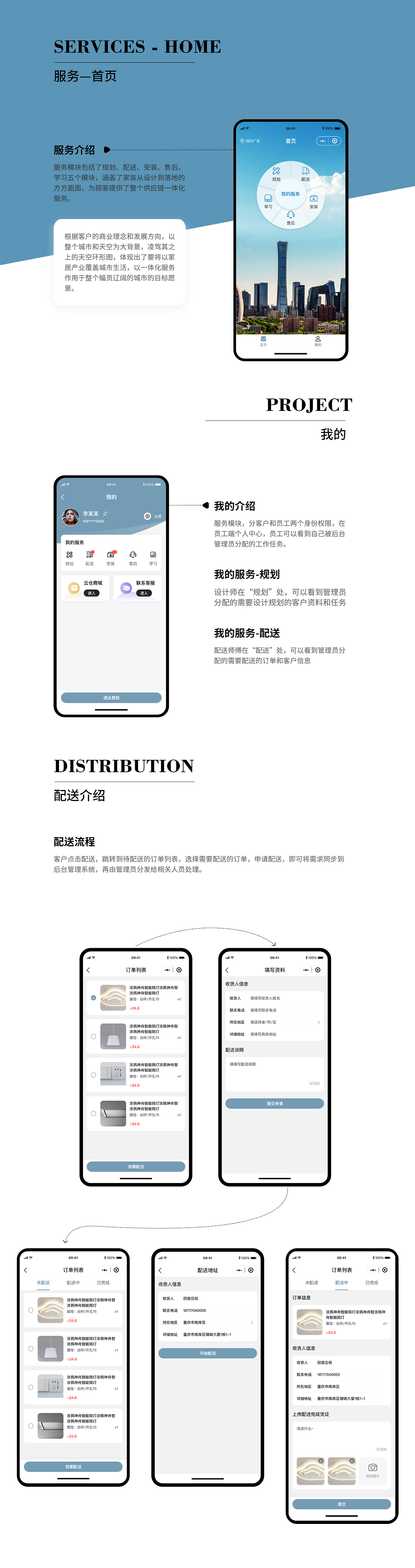 2023正版资料全年免费公开,高效设计策略_桌面款40.762