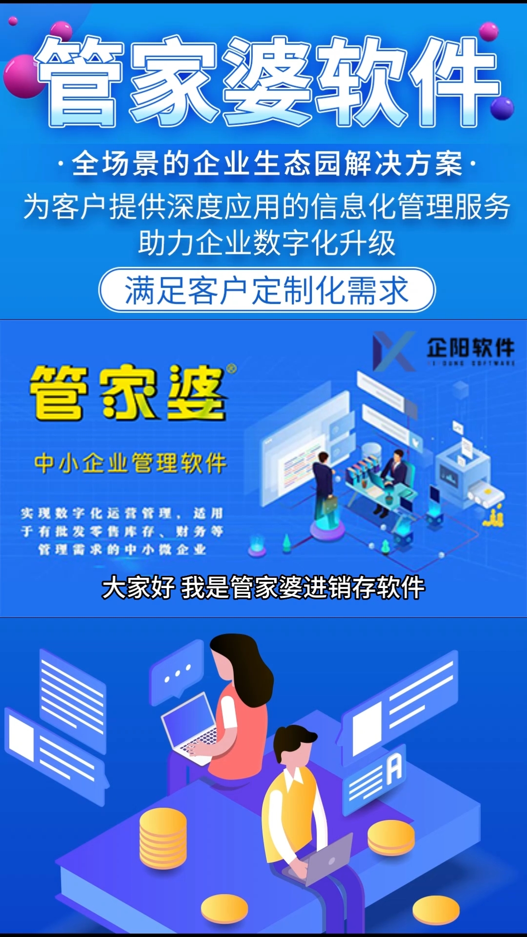 7777788888精准管家婆更新内容,实际案例解析说明_挑战款50.742