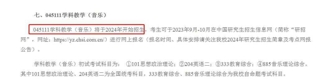 2024新奥今晚开什么213期,时代解析说明_尊贵版92.885