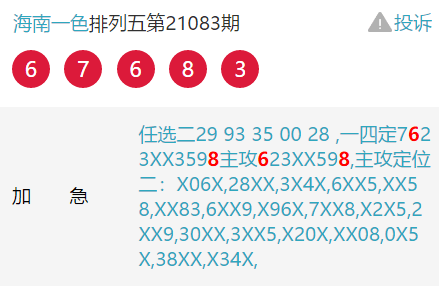 新澳天天彩免费资料2024老,功能性操作方案制定_Prestige44.558