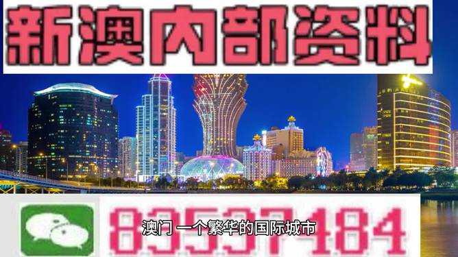 2024年新澳精准资料免费提供网站,深入应用解析数据_FHD版50.867