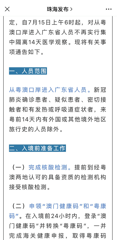 澳门一码一肖一待一中四不像,现状解答解释落实_定制版32.646