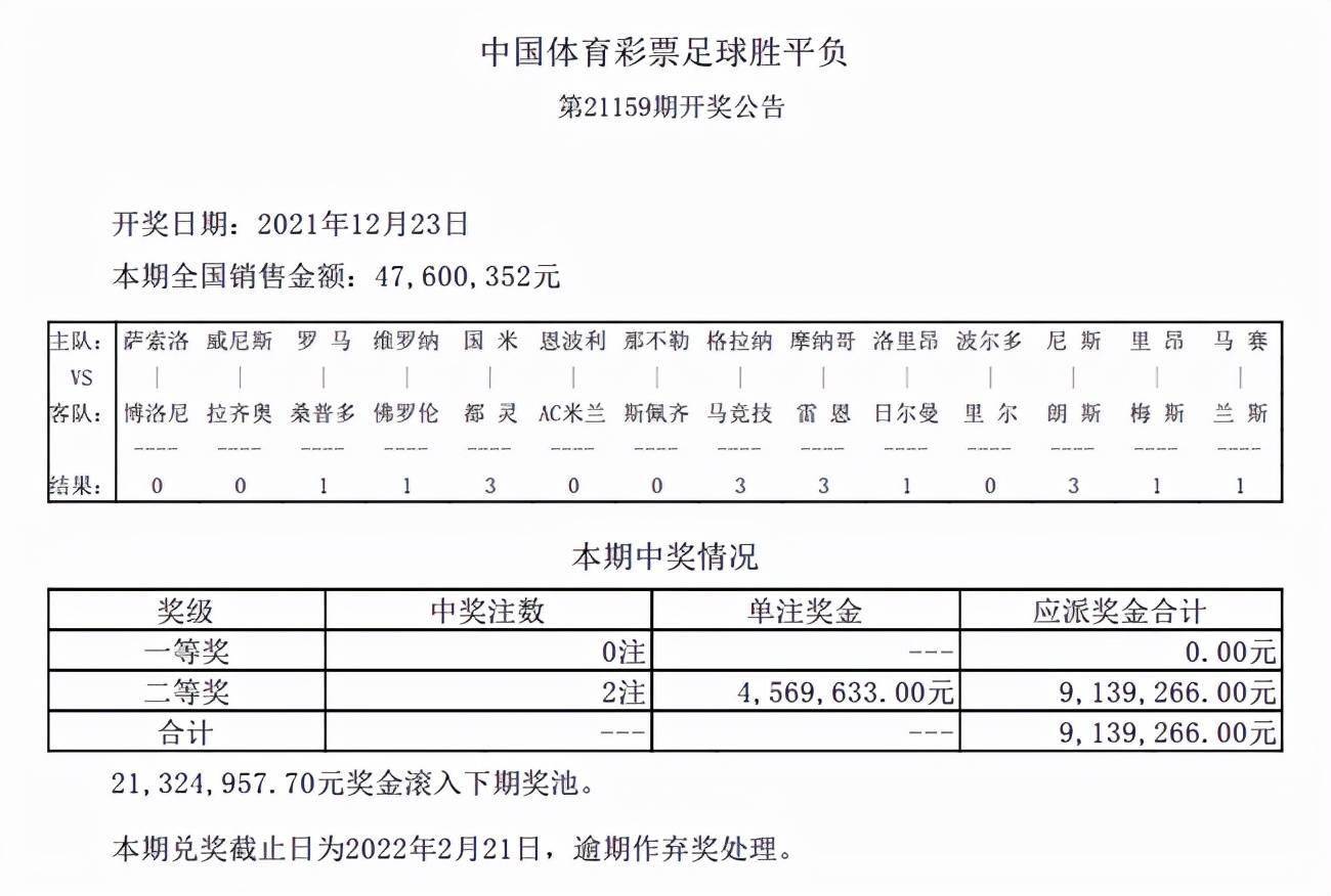 新澳2024年开奖记录,实地策略计划验证_U34.819