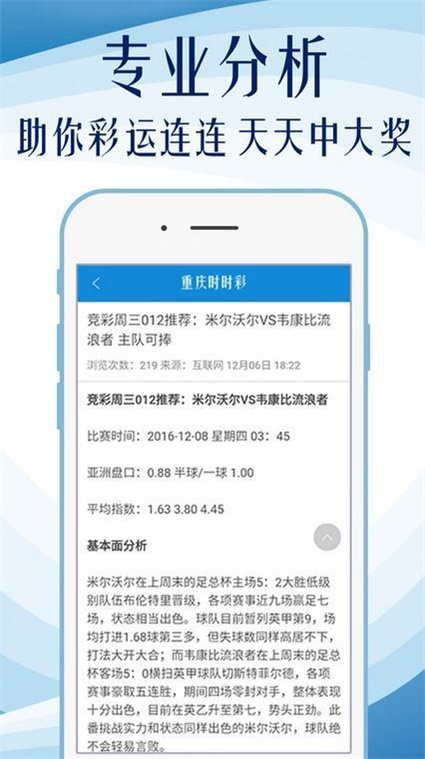 新澳门资料免费资料,专家意见解析_战略版29.410