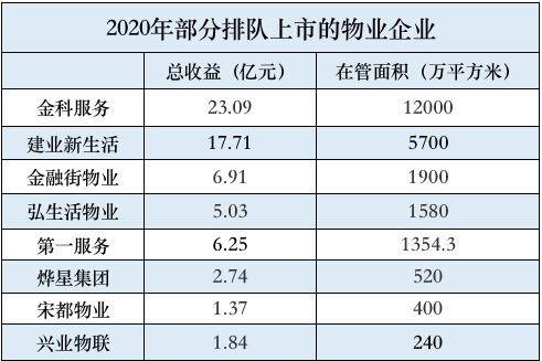 2024今晚香港开特马,前沿解答解释定义_粉丝款57.379