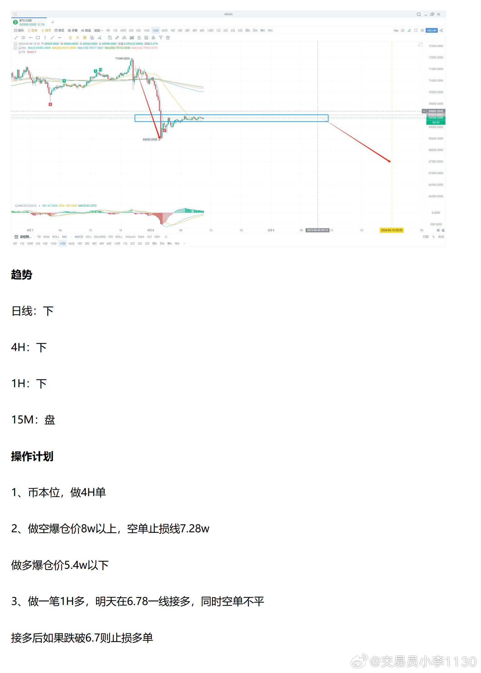 新澳精准资料期期精准,数据支持计划解析_桌面款91.450