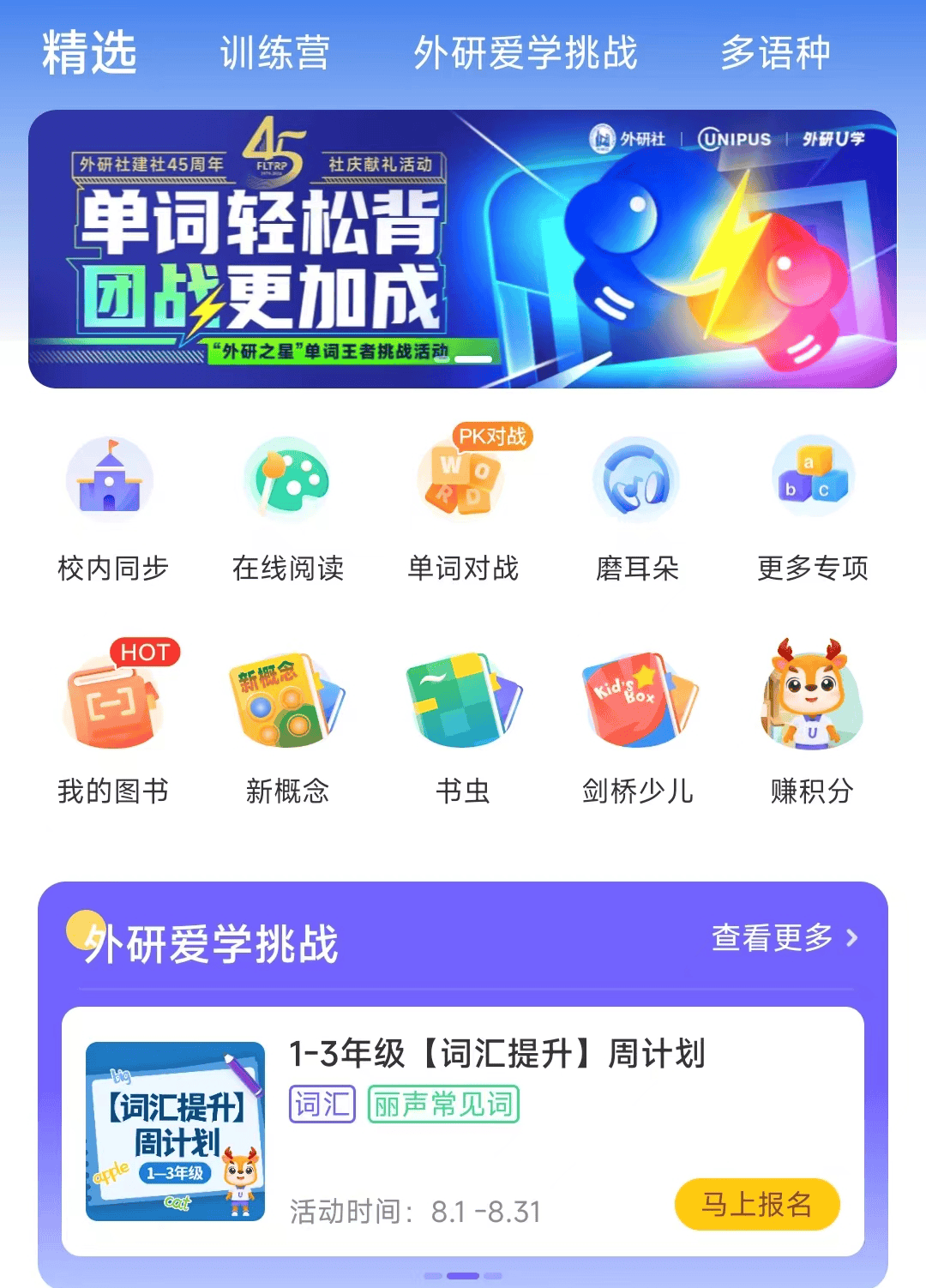 新澳门今晚开奖结果查询,收益说明解析_app86.498