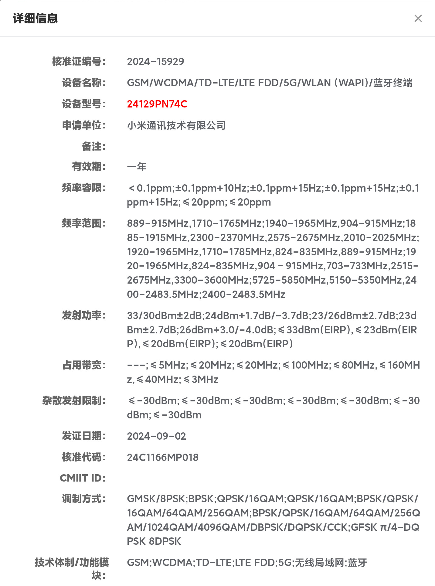 i526排期最新更新探讨