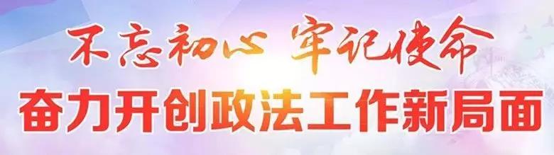 郾城区司法局最新发展规划，法治社会构建的关键力量角色解析